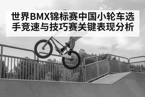 BMX freestyle jump trick